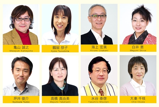 講師一覧ss