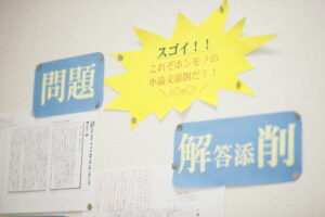 \人気ナンバー1/看護医療系の小論文講座