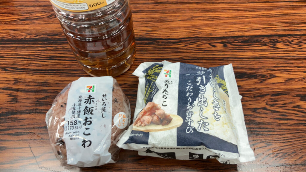 昼ごはん