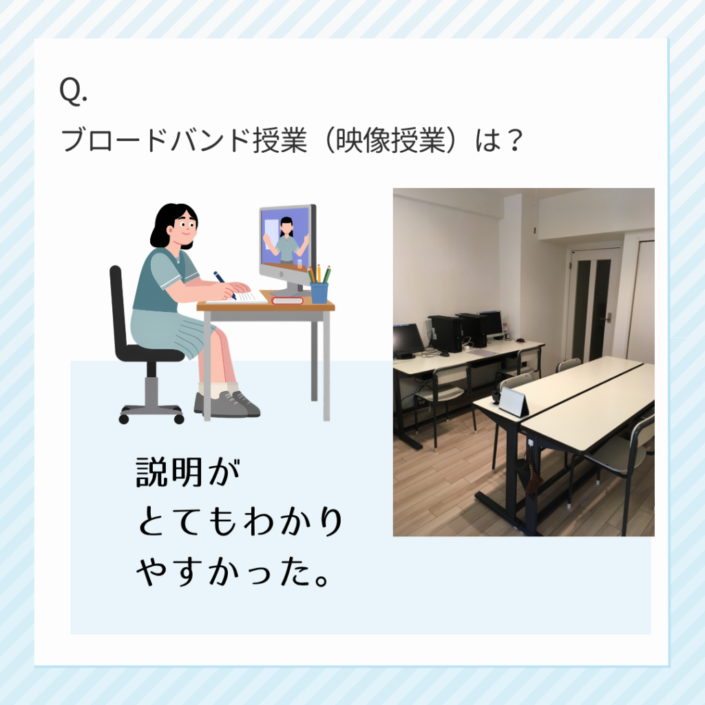 ブロバンの感想