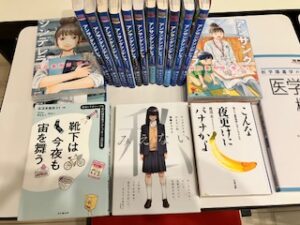 M先生セレクト本