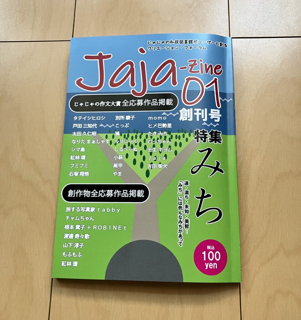 表紙